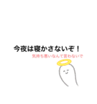変なテンションスタンプ（個別スタンプ：1）