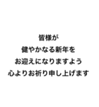 シンプル喪中スタンプ2（個別スタンプ：4）