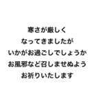 シンプル喪中スタンプ2（個別スタンプ：5）