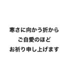 シンプル喪中スタンプ2（個別スタンプ：7）