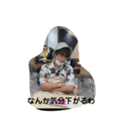 釘宮の激渋ばちばちスタンプ vol.6（個別スタンプ：17）