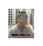 釘宮の激渋ばちばちスタンプ vol.6（個別スタンプ：22）