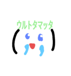 ゲーム用セミコロンすたんぷ（個別スタンプ：2）