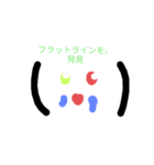 ゲーム用セミコロンすたんぷ（個別スタンプ：4）
