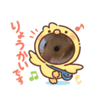 ハムスターのゆーちゃんスタンプ（個別スタンプ：2）
