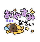 ハムスターのゆーちゃんスタンプ（個別スタンプ：7）