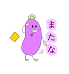 フレフレナスビーム（個別スタンプ：2）