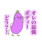 フレフレナスビーム（個別スタンプ：6）