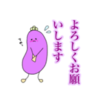 フレフレナスビーム（個別スタンプ：7）