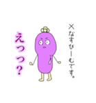 フレフレナスビーム（個別スタンプ：8）