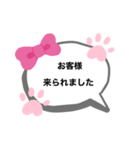 メンズエステのセラピストさんへ①（個別スタンプ：2）