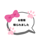 メンズエステのセラピストさんへ①（個別スタンプ：3）