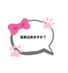 メンズエステのセラピストさんへ①（個別スタンプ：6）