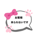 メンズエステのセラピストさんへ①（個別スタンプ：7）