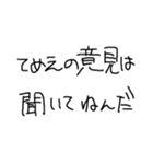 深夜1時、タワシが作りました。（個別スタンプ：1）