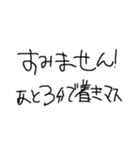深夜1時、タワシが作りました。（個別スタンプ：3）
