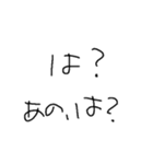 深夜1時、タワシが作りました。（個別スタンプ：5）
