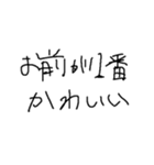 深夜1時、タワシが作りました。（個別スタンプ：6）