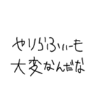 深夜1時、タワシが作りました。（個別スタンプ：8）
