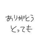 深夜1時、タワシが作りました。（個別スタンプ：10）