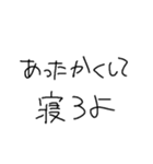 深夜1時、タワシが作りました。（個別スタンプ：12）