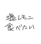深夜1時、タワシが作りました。（個別スタンプ：14）
