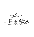 深夜1時、タワシが作りました。（個別スタンプ：15）