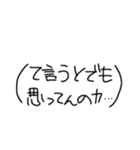 深夜1時、タワシが作りました。（個別スタンプ：16）