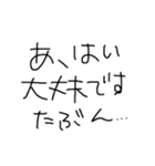 深夜1時、タワシが作りました。（個別スタンプ：19）