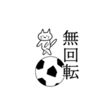 サッカー観戦する猫（個別スタンプ：15）