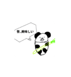 生き物の本音（個別スタンプ：1）