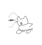 生き物の本音（個別スタンプ：2）