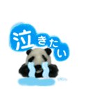 鍼灸パンダ【不調な気持ち】（個別スタンプ：12）