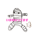 次男が描いた絵（個別スタンプ：1）
