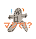次男が描いた絵（個別スタンプ：4）