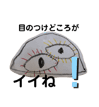 次男が描いた絵（個別スタンプ：6）