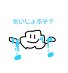 いろんなもたりスタンプ（個別スタンプ：3）