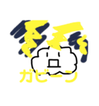 いろんなもたりスタンプ（個別スタンプ：6）