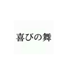 使いたくなるかもってやつ3（個別スタンプ：2）