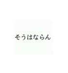 使いたくなるかもってやつ3（個別スタンプ：4）