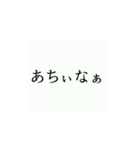 使いたくなるかもってやつ3（個別スタンプ：6）