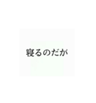 使いたくなるかもってやつ3（個別スタンプ：9）