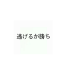 使いたくなるかもってやつ3（個別スタンプ：10）