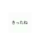 使いたくなるかもってやつ3（個別スタンプ：11）