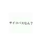使いたくなるかもってやつ3（個別スタンプ：13）