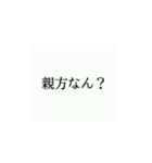使いたくなるかもってやつ3（個別スタンプ：14）