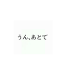 使いたくなるかもってやつ3（個別スタンプ：15）