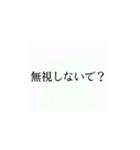 使いたくなるかもってやつ3（個別スタンプ：16）