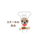 どうも、ちくわです6（個別スタンプ：2）