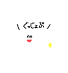 にんまりウサギ（個別スタンプ：6）